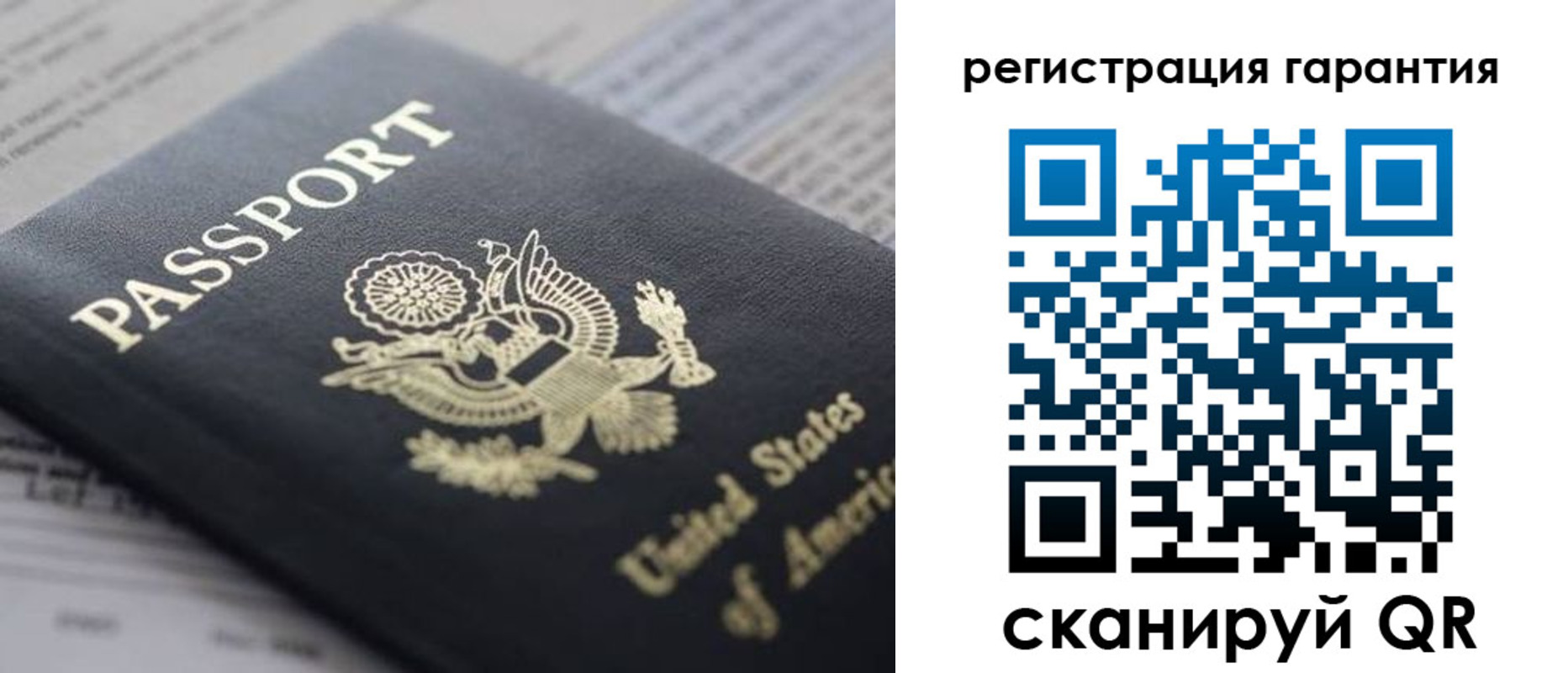 прописка в квартире в Ленинск-Кузнецком