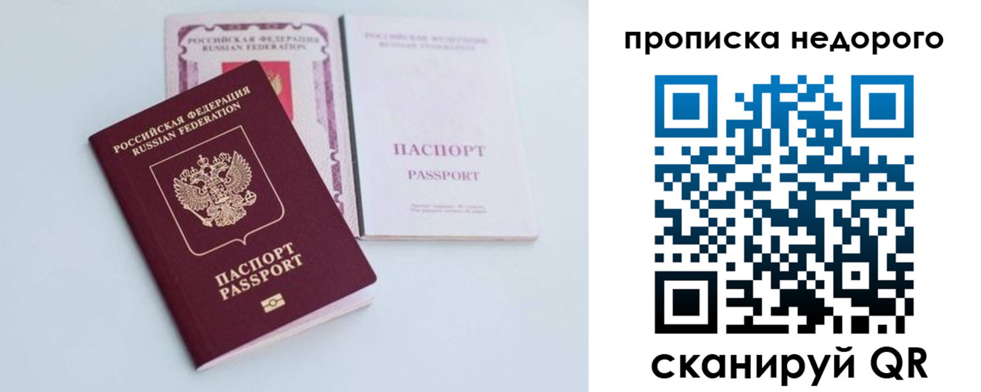 регистрация в Ленинск-Кузнецком