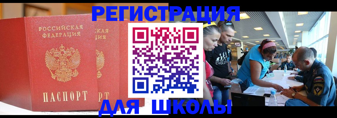 пропишу в квартире в Ленинск-Кузнецком